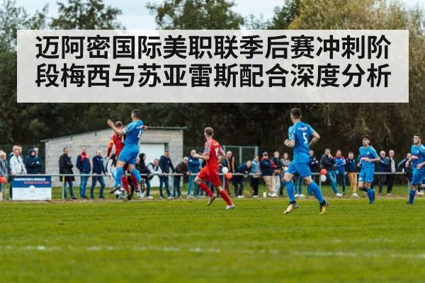 soccer match action